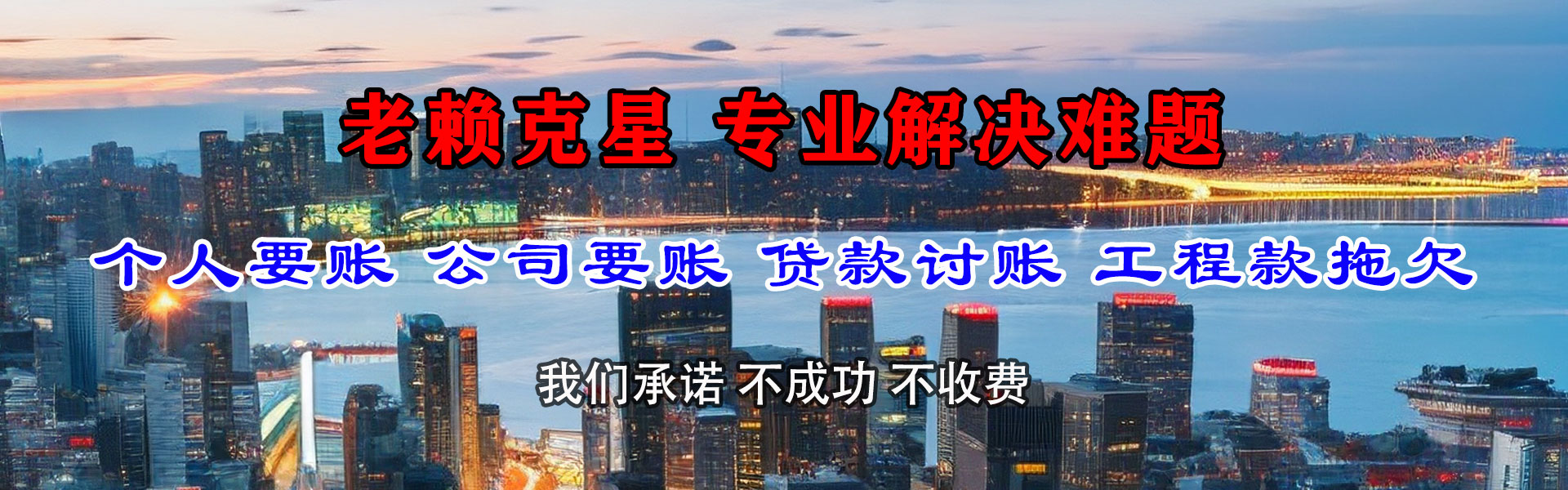 秀屿要帐公司